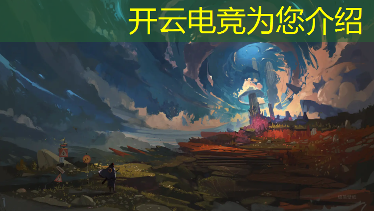 开云电竞为您介绍：国网青年电竞活动时间多久