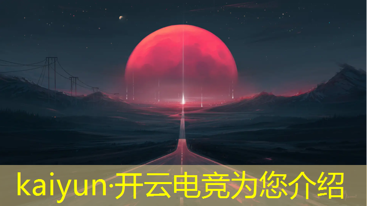 kaiyun·开云电竞为您介绍：红米k50电竞版五一搞活动