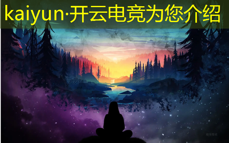 kaiyun·开云电竞为您介绍：电竞经理传奇降临返场活动