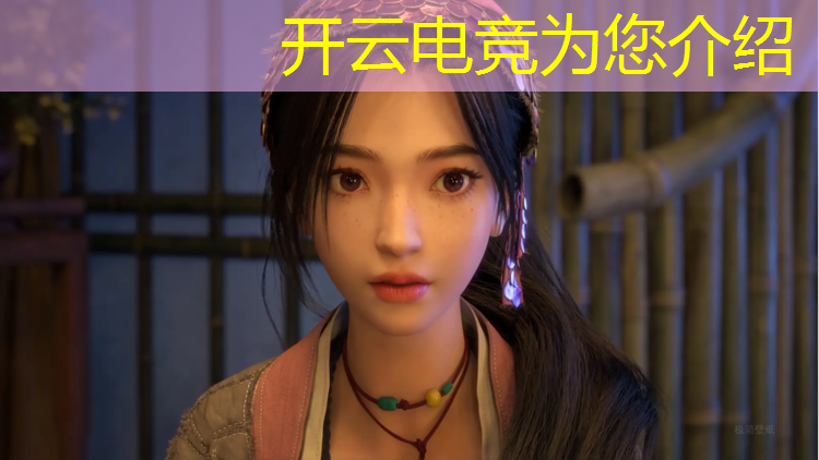 开云电竞为您介绍：电竞活动舞台图片设计软件