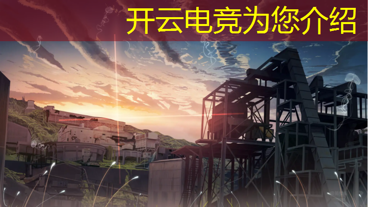 kaiyun·开云电竞为您介绍：企鹅电竞心悦俱乐部活动