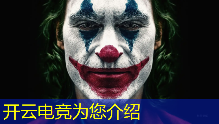 kaiyun·开云电竞为您介绍：全民电竞活动掉战力吗