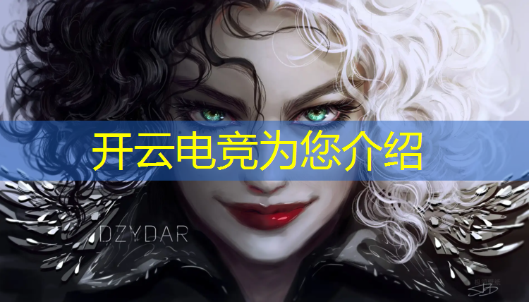 kaiyun·开云电竞为您介绍：王者全民电竞活动免费点券