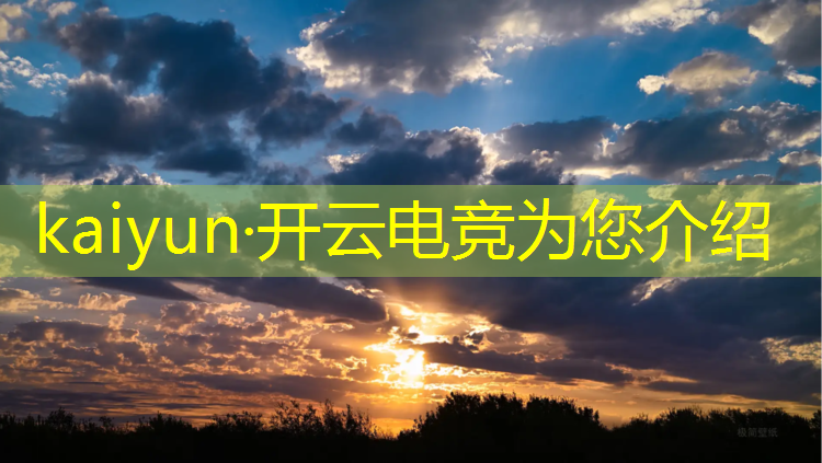 开云电竞为您介绍：信丰魔方电竞酒店优惠活动