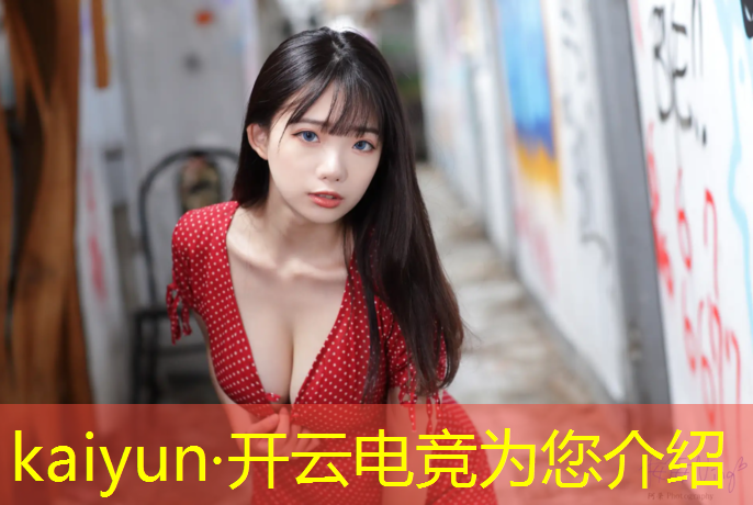 kaiyun·开云电竞为您介绍：电竞经理联盟退出条件