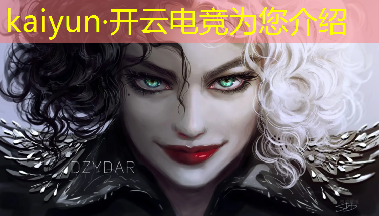 kaiyun·开云电竞为您介绍：六一电竞比赛活动通知模板