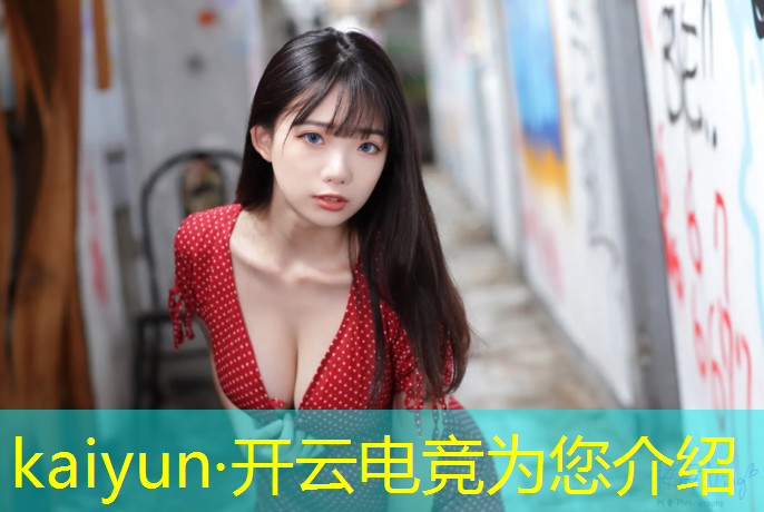 开云电竞为您介绍：电竞解说活动方案模板图