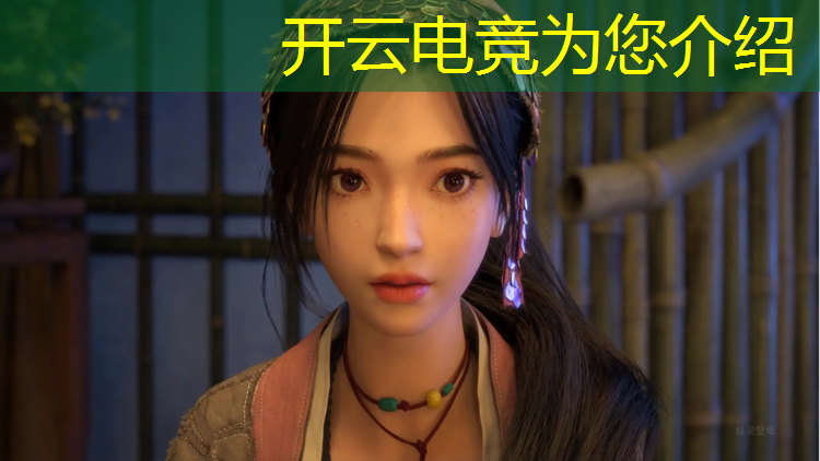 开云电竞为您介绍：电竞学校英雄联盟班级