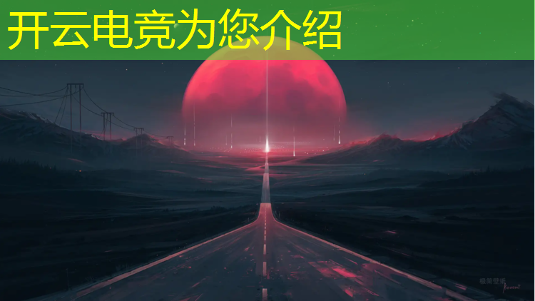 kaiyun·开云电竞为您介绍：2021电竞赛事时间 cf