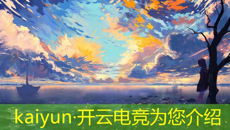 开云电竞为您介绍：酷熊电竞团购活动在哪