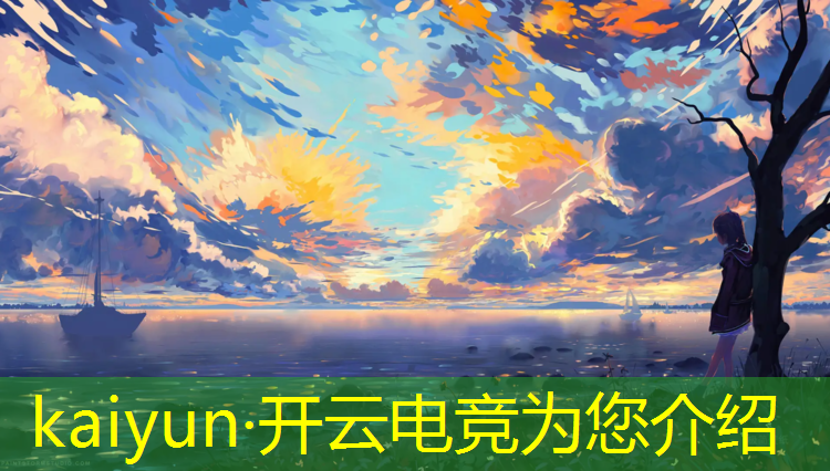 开云电竞为您介绍：翰铂电竞团购活动时间