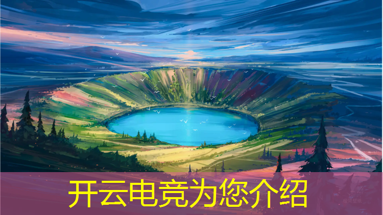 kaiyun·开云电竞为您介绍：电竞赛事奖金要交税吗