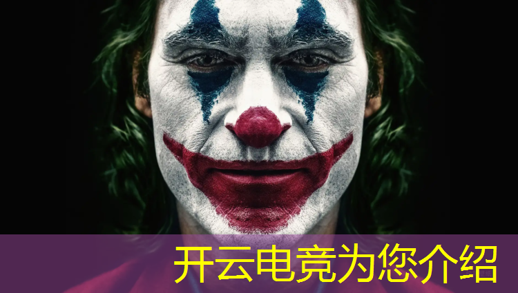 kaiyun·开云电竞为您介绍：永康电竞网咖团购活动