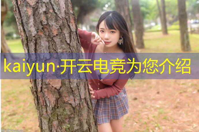 开云电竞为您介绍：win19专业电竞战斗版
