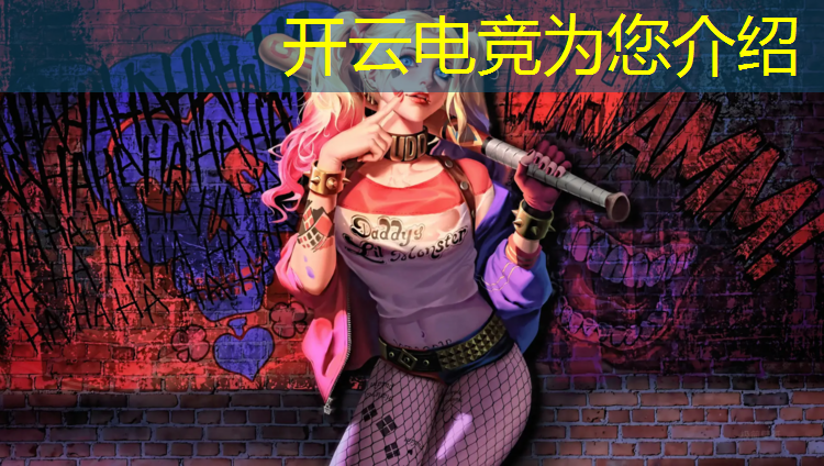 kaiyun·开云电竞为您介绍：电竞经理邀请朋友给钱的活动