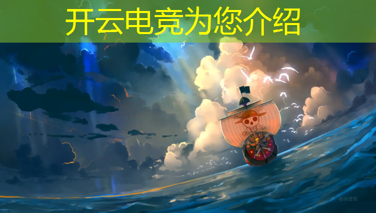 kaiyun·开云电竞为您介绍：武汉电竞专业教师招聘要求