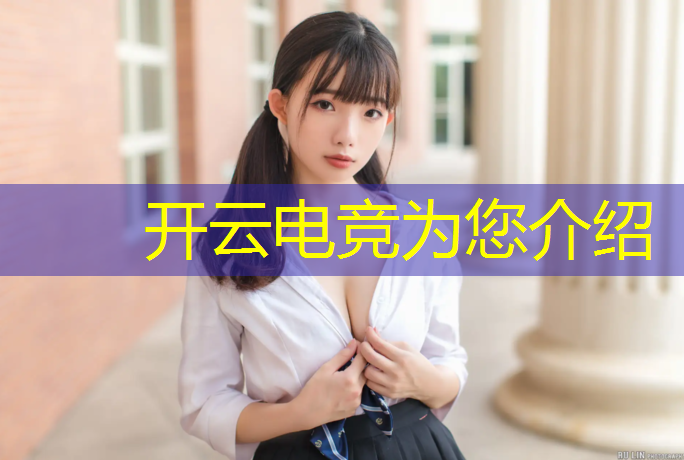开云电竞为您介绍：2020年pubg电竞赛事规划