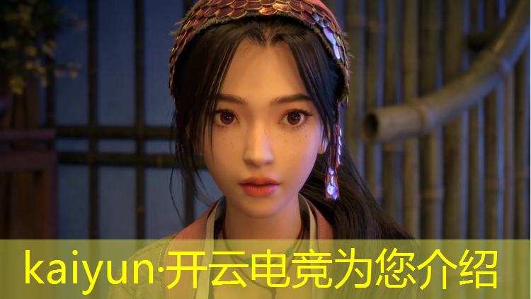 开云电竞为您介绍：南昌职业大学电竞专业王者荣耀