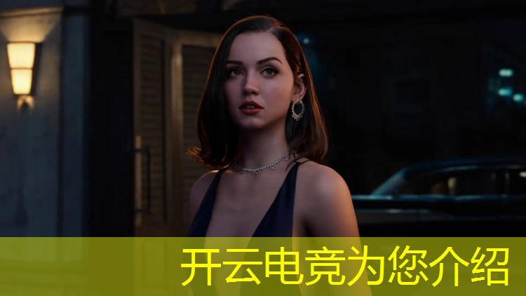 kaiyun·开云电竞为您介绍：临淄网络教育电竞专业