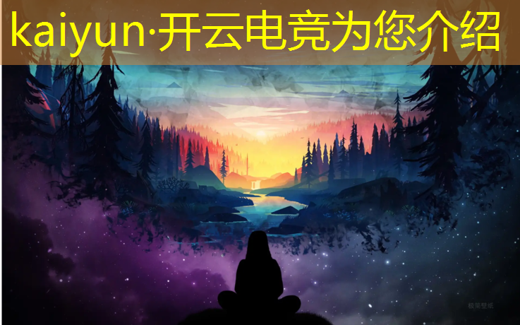 kaiyun·开云电竞为您介绍：广西贺州电竞学校和平精英班