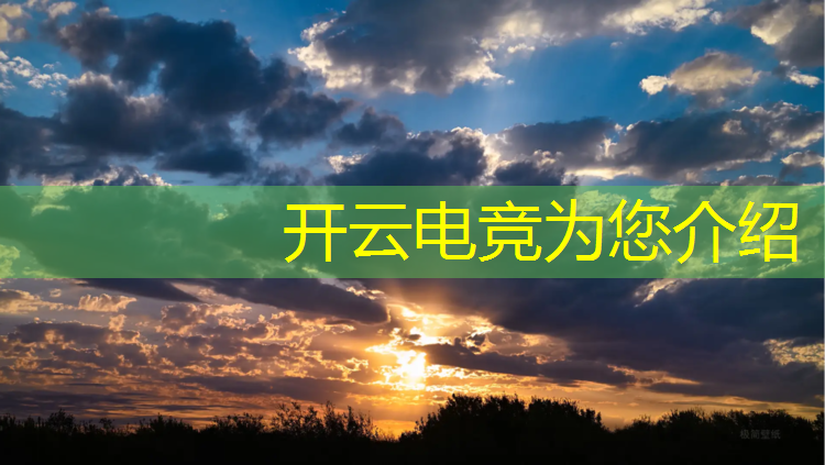 kaiyun·开云电竞为您介绍：四川新华电脑学院电竞专业