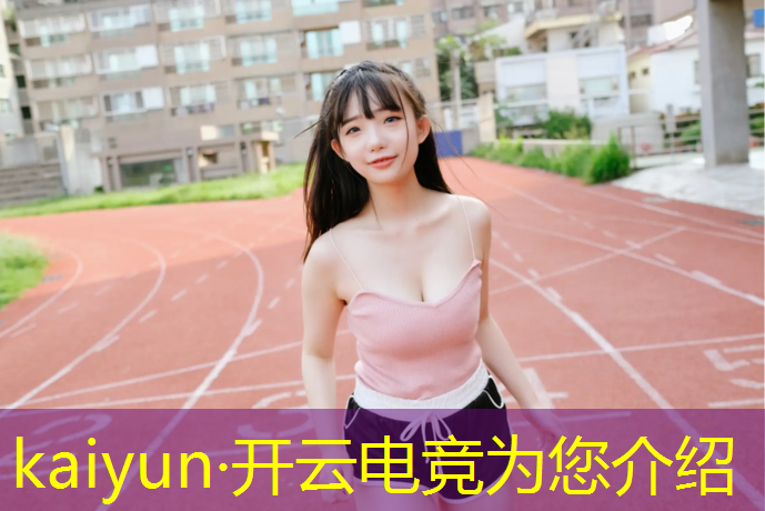开云电竞为您介绍：四川传媒电竞专业是本科吗