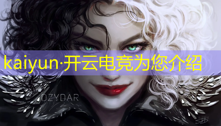 kaiyun·开云电竞为您介绍：北京大学电竞人才专修班