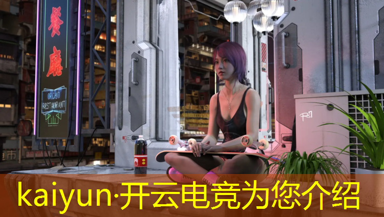 kaiyun·开云电竞为您介绍：哪个学校单招电竞专业