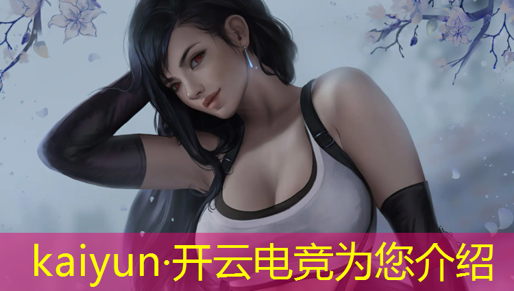 kaiyun·开云电竞为您介绍：哪些学校是电竞专业的学校