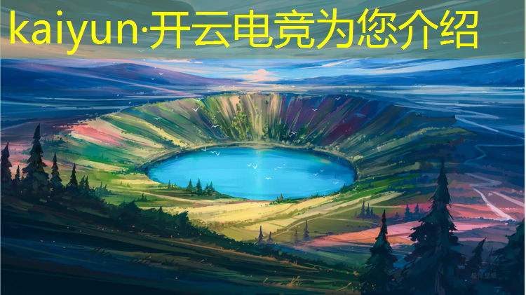 kaiyun·开云电竞为您介绍：在河北招生电竞专业的大学
