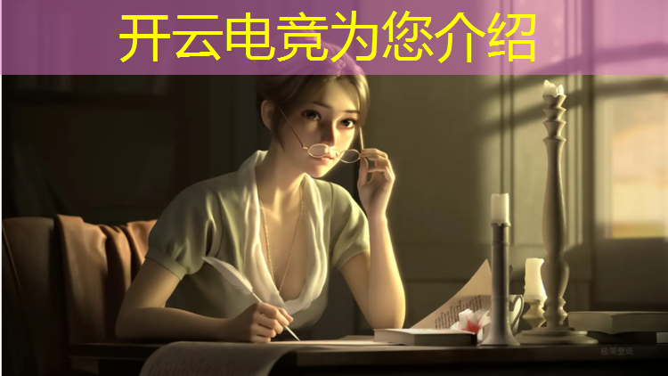 开云电竞为您介绍：山东蓝翔大学电竞专业