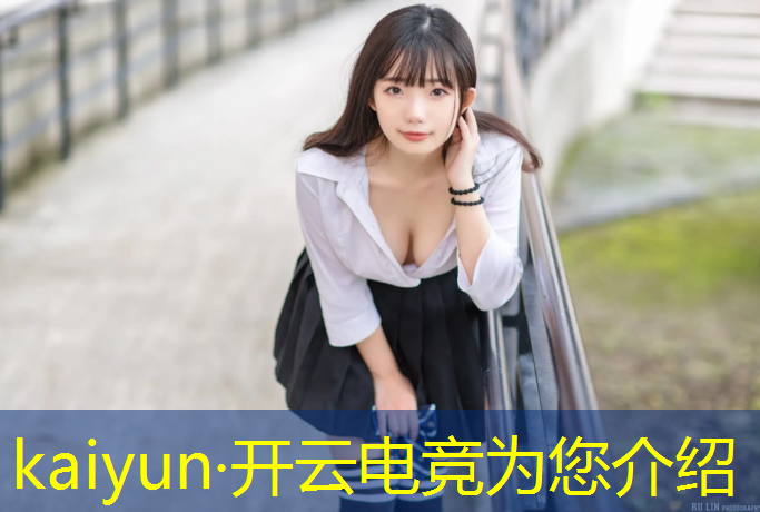 开云电竞为您介绍：安徽电竞培训班报名热线