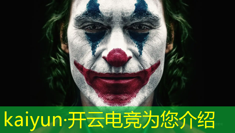 开云电竞为您介绍：保定电竞学校专业排名表