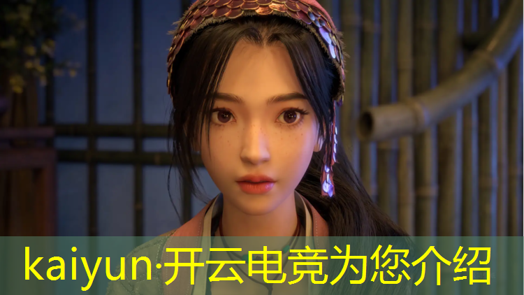 kaiyun·开云电竞为您介绍：南沙电竞专业院校排名前十