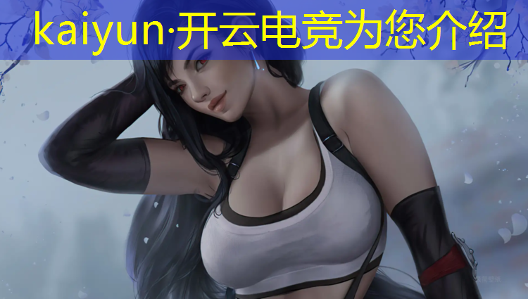 kaiyun·开云电竞为您介绍：山东电竞专业的大专学校