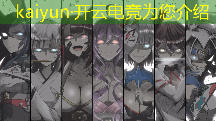 kaiyun·开云电竞为您介绍：2018高考理科电竞专业