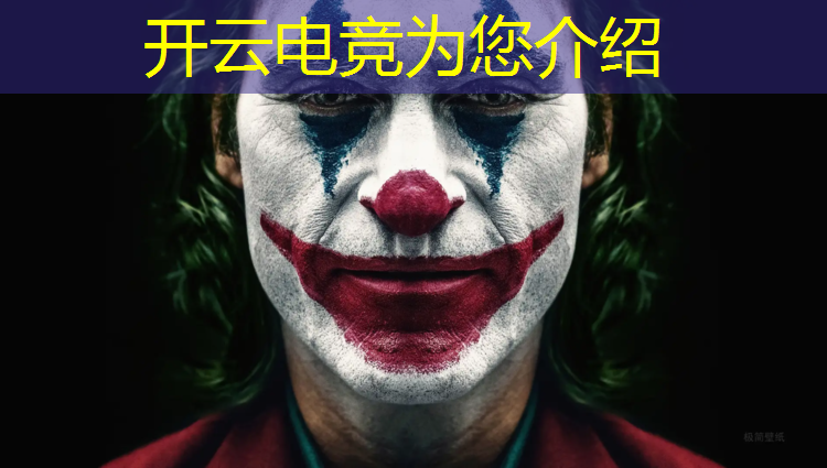 开云电竞为您介绍：成都最大的电竞培训班