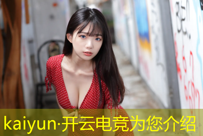 kaiyun·开云电竞为您介绍：电竞赛事直播环节是什么