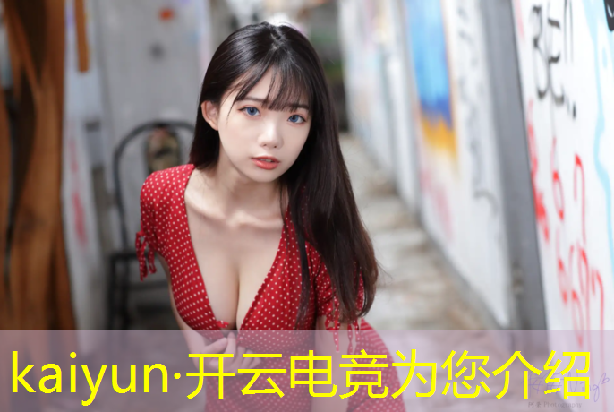 kaiyun·开云电竞为您介绍：米奇电竞团购活动怎么参加