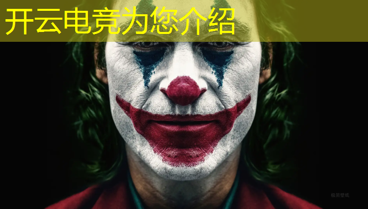 开云电竞为您介绍：小孩可以上电竞班吗女生