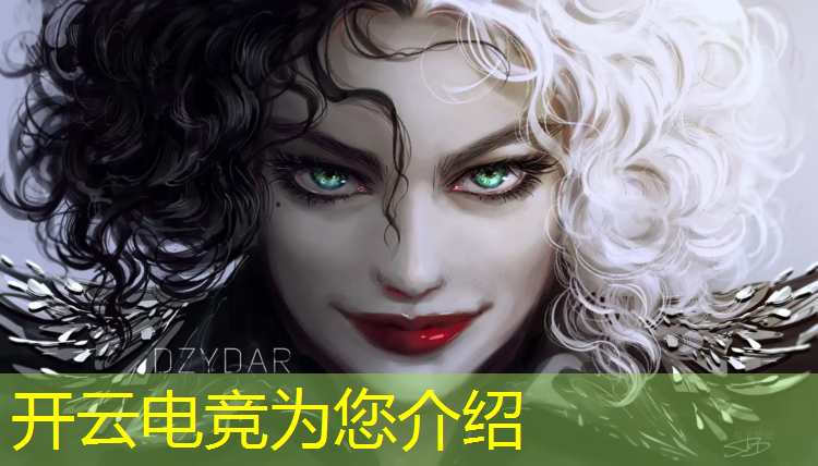 开云电竞为您介绍：中亿电竞团购活动是真的吗