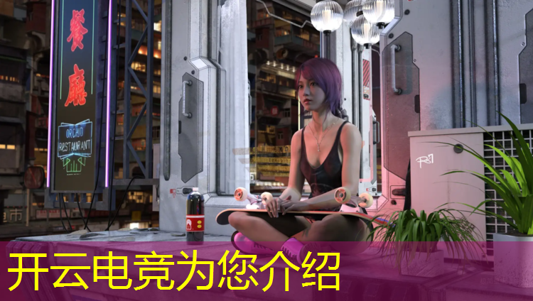 开云电竞为您介绍：清远电竞班的费用高吗学生