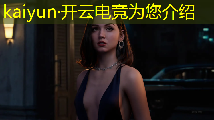 kaiyun·开云电竞为您介绍：凉山电竞培训班课程表