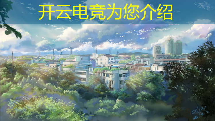 开云电竞为您介绍：魔方电竞馆团购活动方案