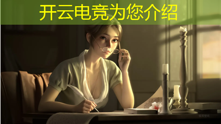kaiyun·开云电竞为您介绍：张彬彬哪个学校学电竞专业