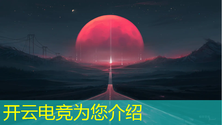 开云电竞为您介绍：有电竞专业的高职院校排名