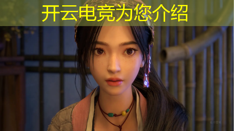 kaiyun·开云电竞为您介绍：淄博那些大学开设电竞专业