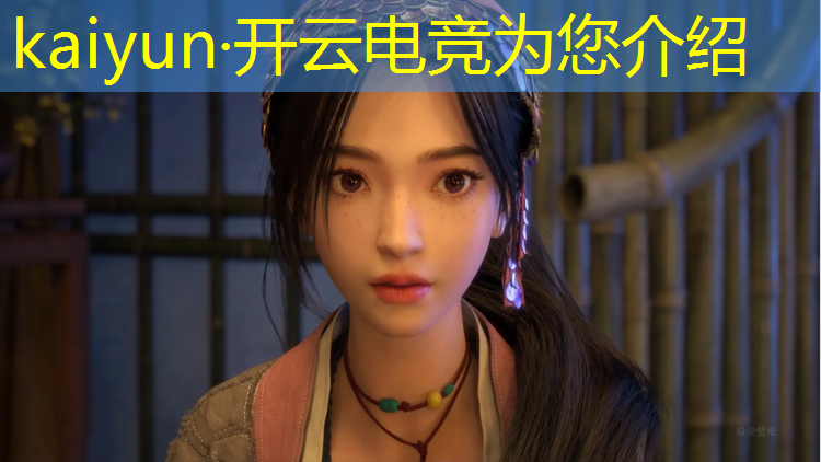 kaiyun·开云电竞为您介绍：小学生能参加电竞班吗初中