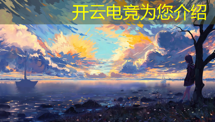 开云电竞为您介绍：南宁电竞房酒店活动中心